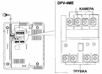 Commax dpv 4hp схема