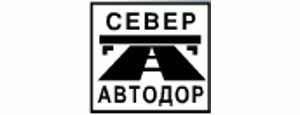 Государственное предприятие Ханты-Мансийского автономного округа-Югры Северавтодор