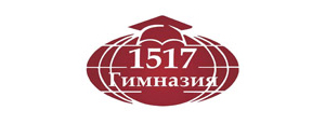 Гимназия № 1517