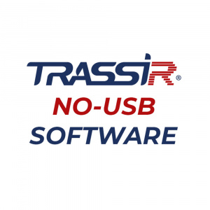 TRASSIR NO-USB-TRASSIR