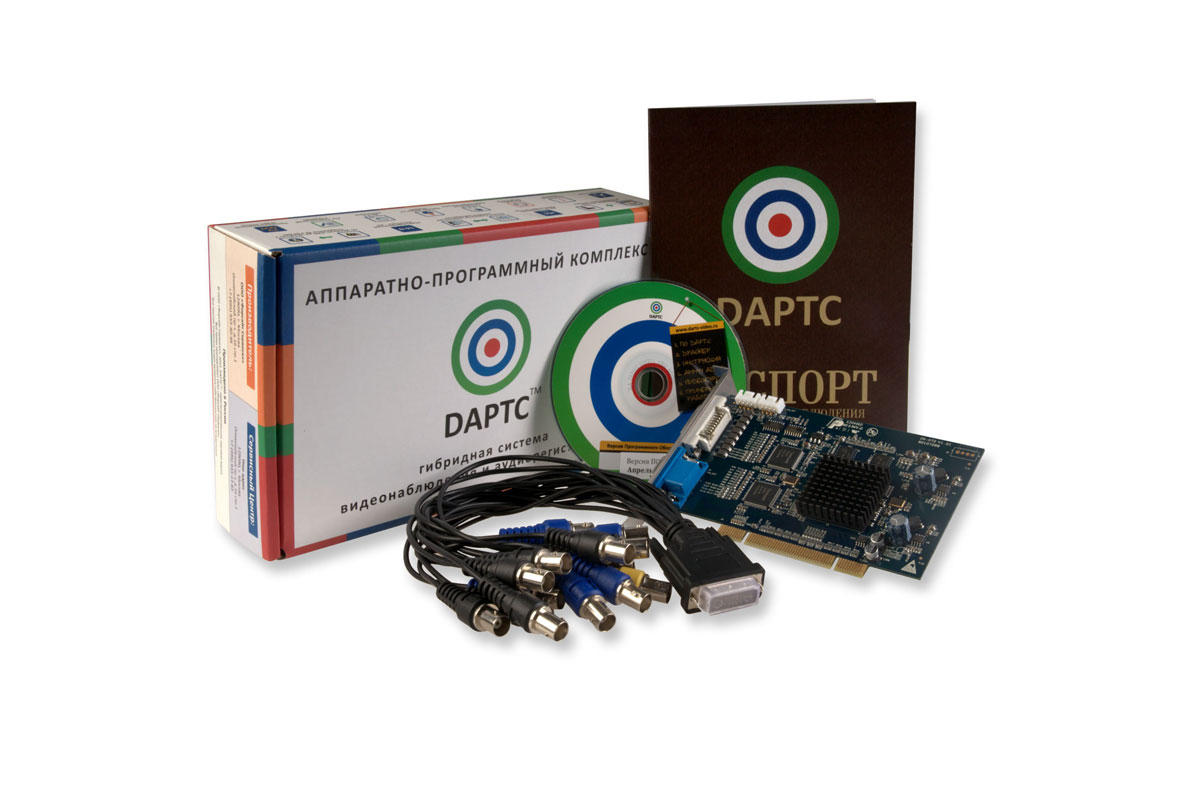 Комплекс Дартс 8H