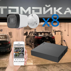 Комплект видеонаблюдения на АВТОМОЙКУ - 8B IP