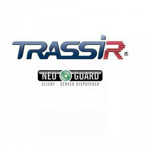 TRASSIR NeoGuard