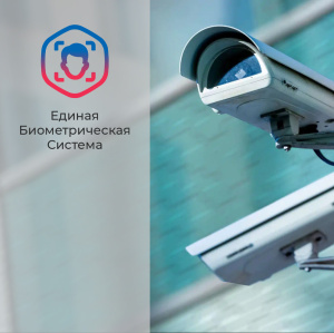 Дополнительная лицензия RusGuard на 1 камеру РС ЕБС