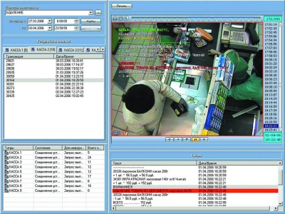 Подключение POS-терминала