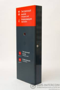 FSP2-2-IP - переговорное устройство информации и связи