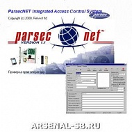 Parsec PNWin-64 - PNSoft-MAX