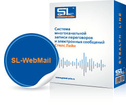 SL-WebMail (10)