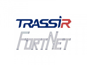 TRASSIR Fortnet