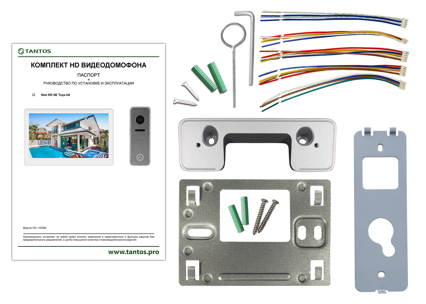 Комплект видеодомофона TANTOS NEO HD SE Tuya Kit (White)