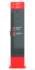 Колонна экстренного вызова FSP-03 IP