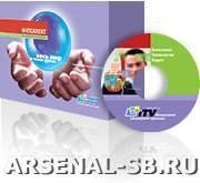 Интеграция с СКД LEGOS