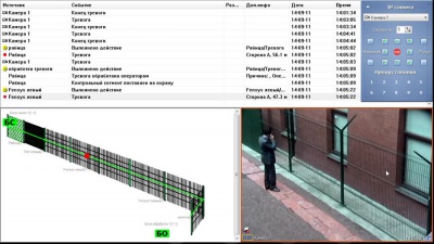 Интеграция с "Intrepid MicroTrack" (до 4-х блоков обработки)