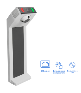 Электронная проходная CARDDEX STR-01NM