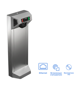 Электронная проходная CARDDEX STL-01NE