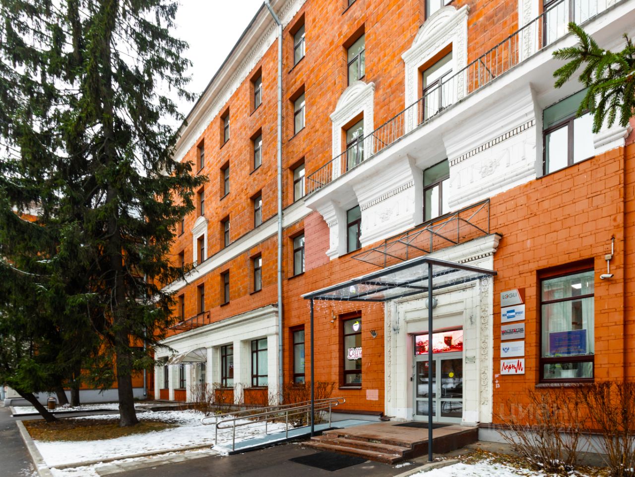 Офис Москва