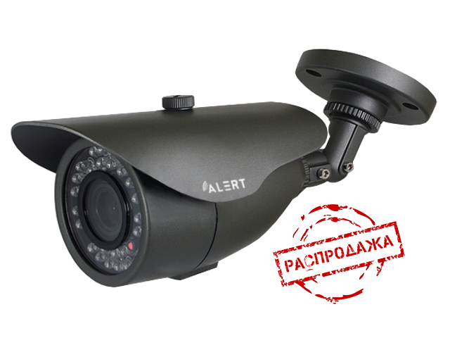 Alert AMS-600N1(grey)