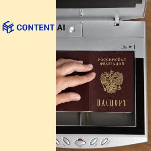 Модуль «Распознавание документов» Content AI PassportReader SDK