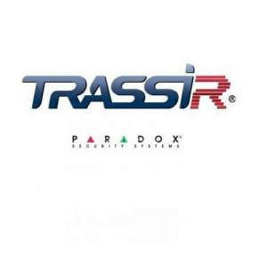 trassir paradox
