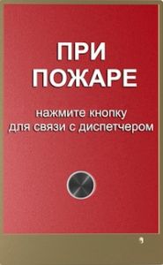 Вызывная панель ip видеодомофона BAS-IP AV-02 FP v3