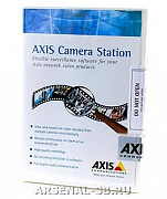 axis camera station 10 license base pack