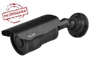 Alert AMS-600P1(grey)