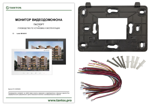 Монитор видеодомофона TANTOS Leon HD Wi-Fi (Black)