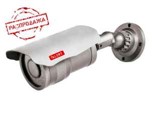 Alert AMS-600P1(silver)