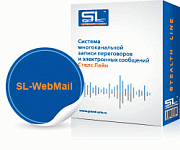 SL-WebMail (100)