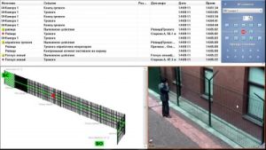 Интеграция с "Intrepid MicroTrack" (до 4-х блоков обработки)