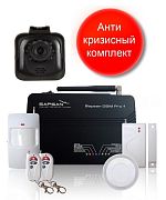 Сигнализация GSM с видео фиксацией Sapsan GSM Pro 4V для дачи и дома