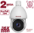 Beward SV2217-R36