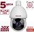 Beward SV3218-R30